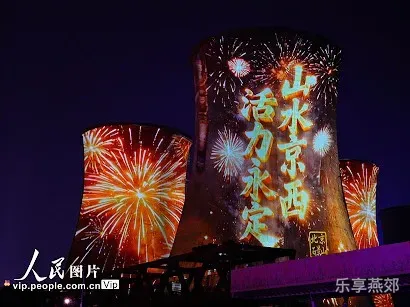 服贸会期间，首钢园举办这些活动，从大人到小孩都安排明白了